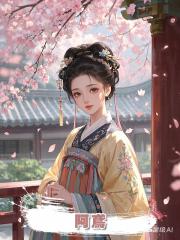 阿鳶.