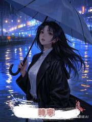 時寧