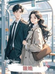 讓婚