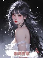 調劑許願
