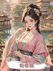 盼君歸