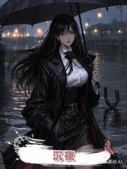 沉夜