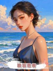 臉盲患者