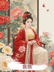 含音