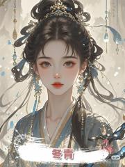 冬青
