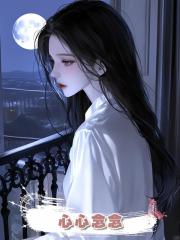 心心念念