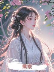 佛女